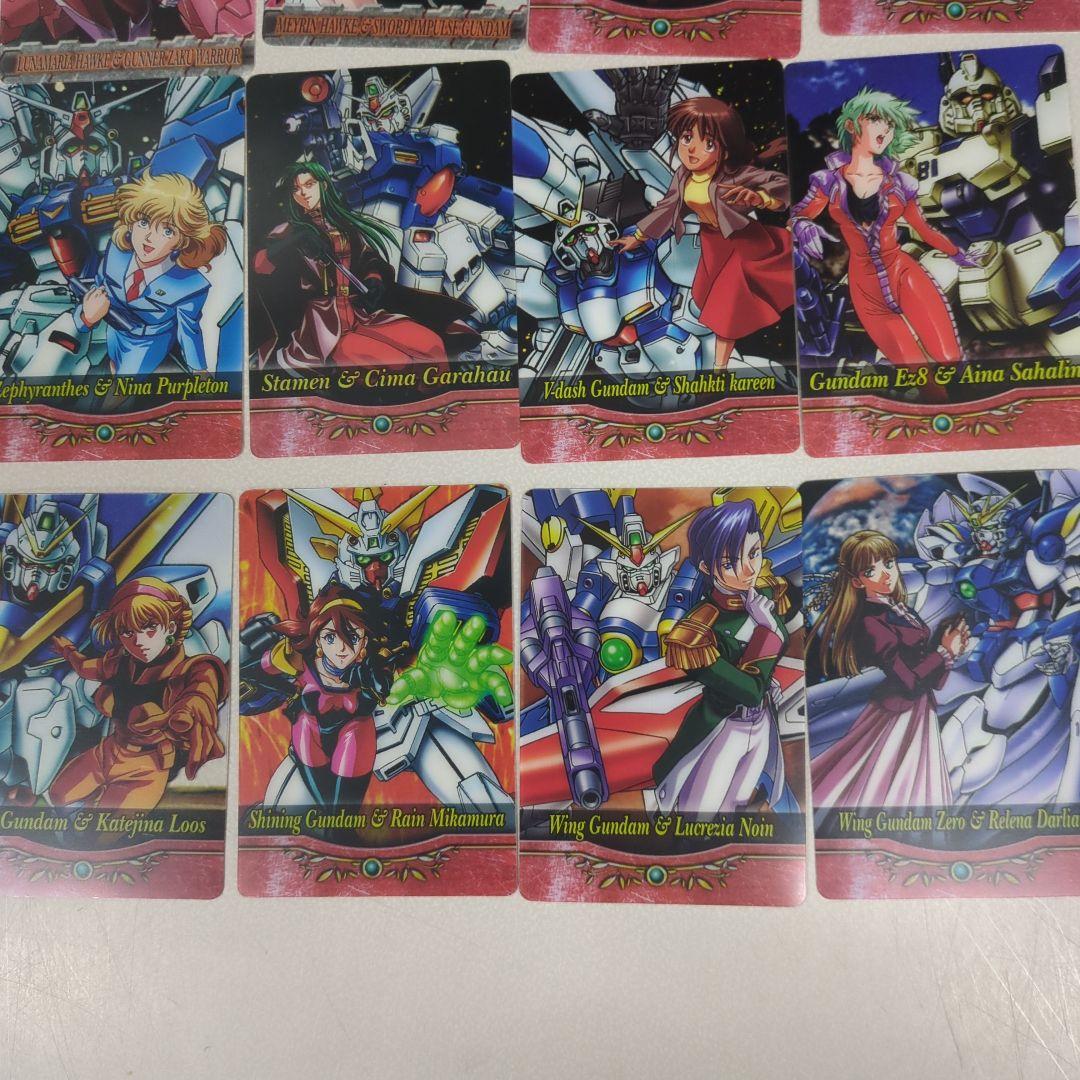 ガンダム　ウエハース　ガンダム＆ヒロインカード