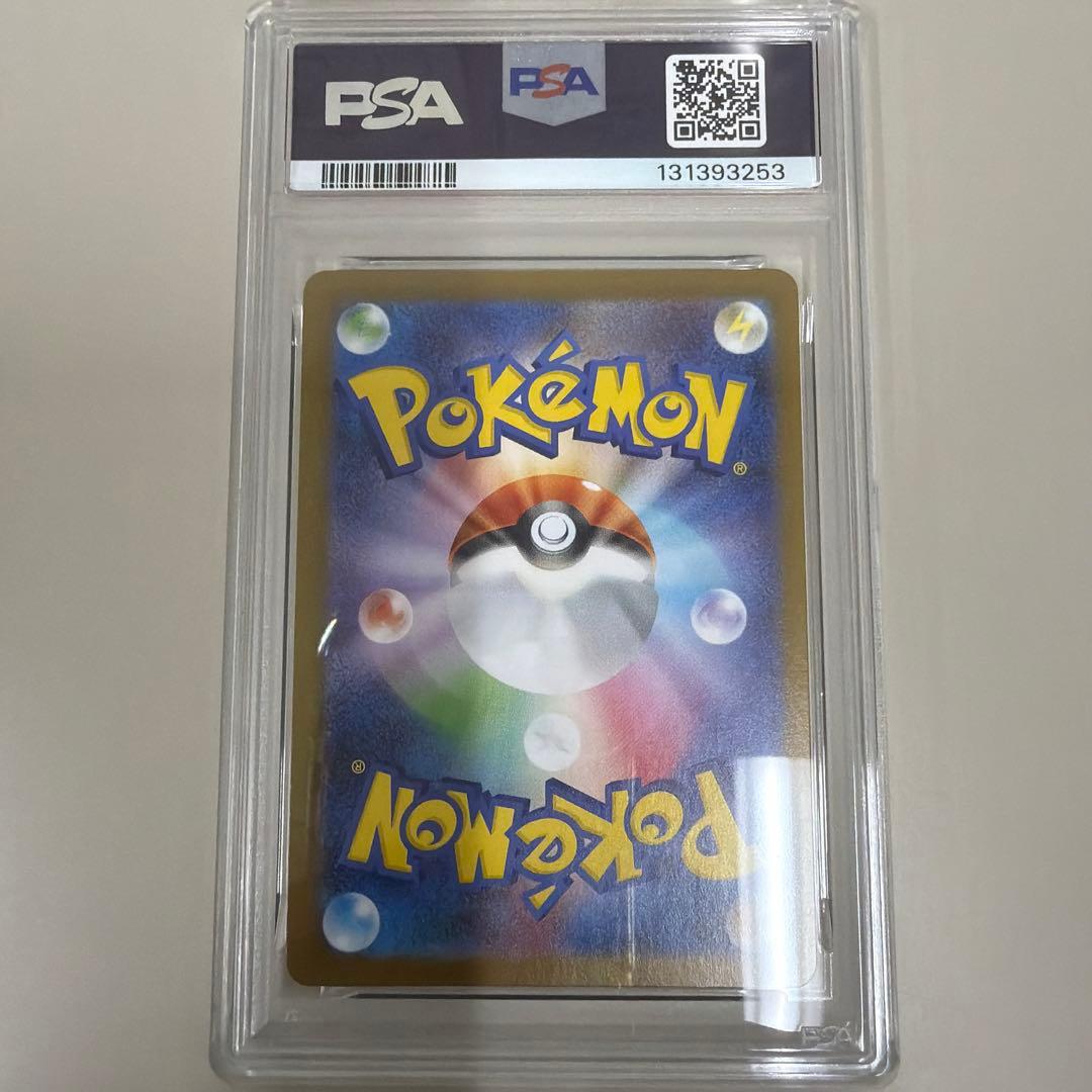 ゆ*じ様 ポケモンカード トウホクのピカチュウPSA8