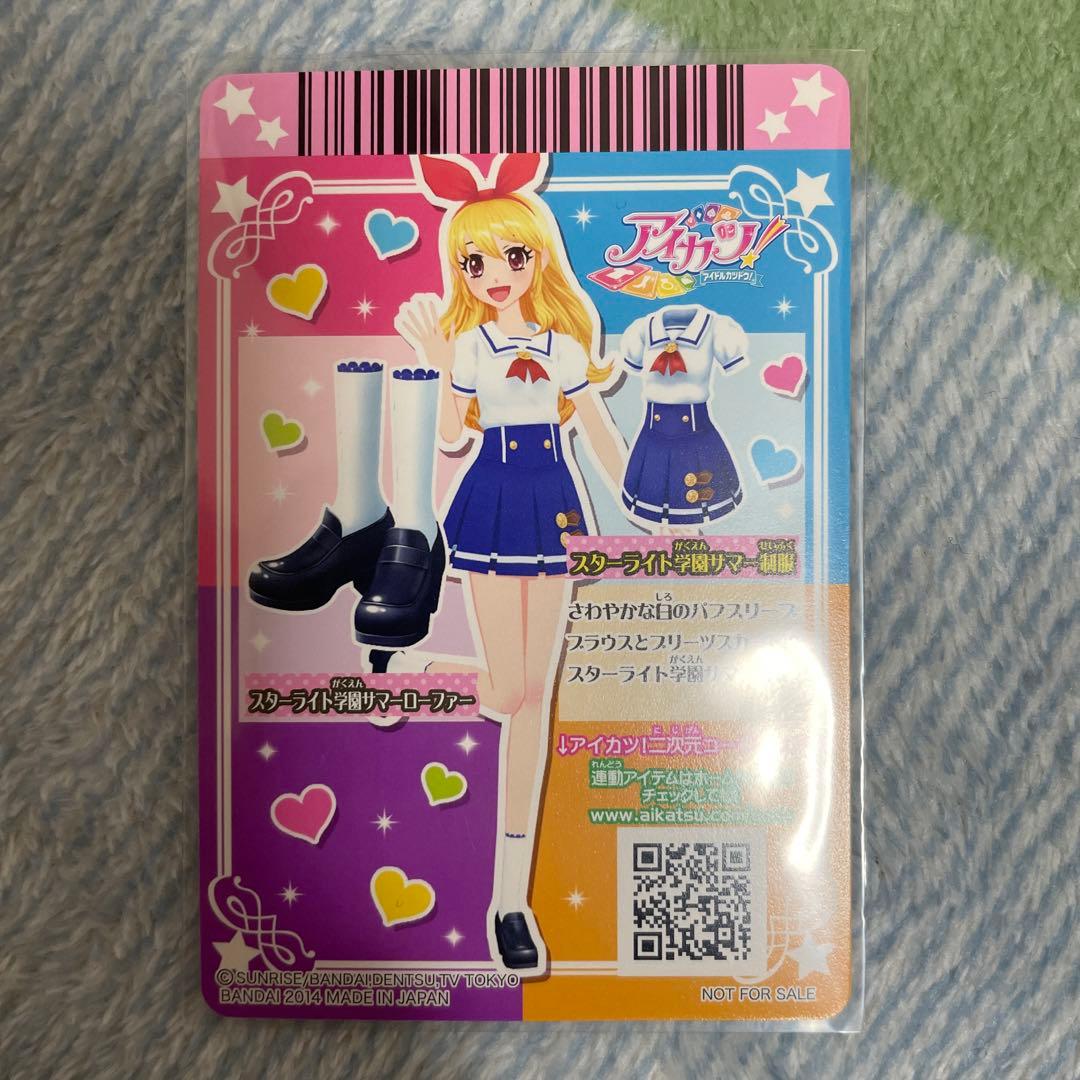 アイカツ スターライト学園サマー制服 - メルカリ
