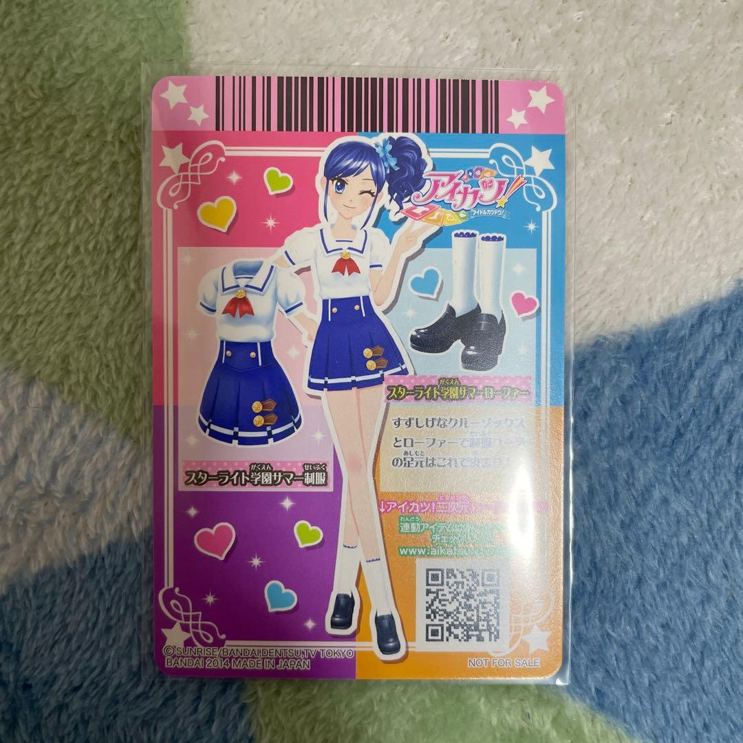 アイカツ スターライト学園サマー制服 - メルカリ