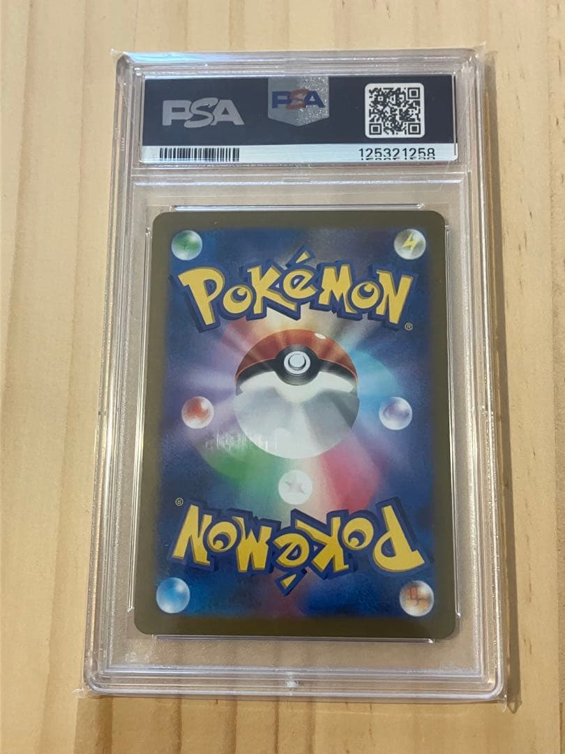 欠*キ様 【PSA10】ピカチュウex 横浜記念デッキ プロモ/Pikachu