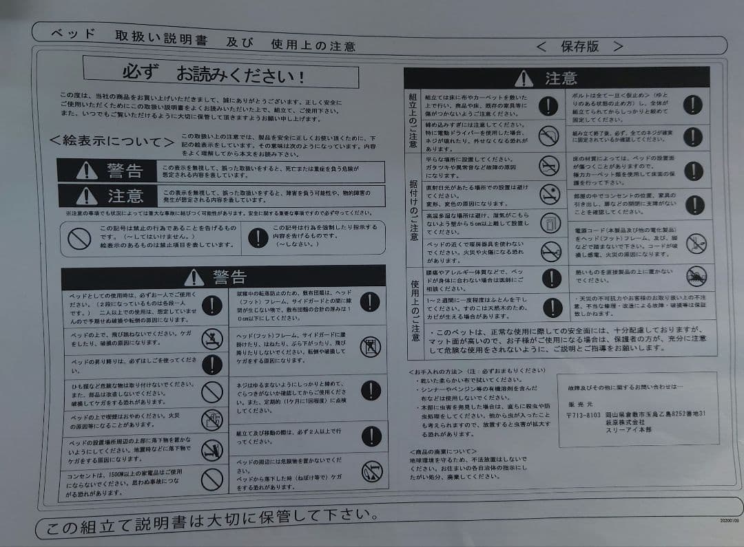 パイプシングルベッドフレーム　WH色