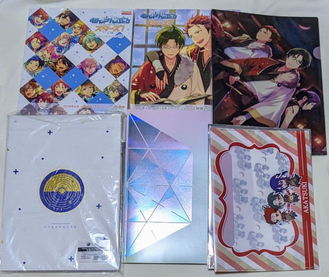 画像9枚 あんスタ 紅月 セット ⑦