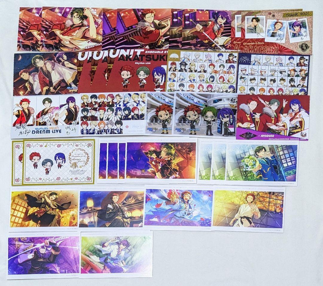 画像9枚 あんスタ 紅月 セット ⑦