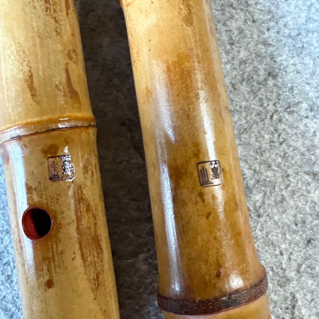 256尺八 一尺八寸管 篁山銘ニ印 - メルカリ