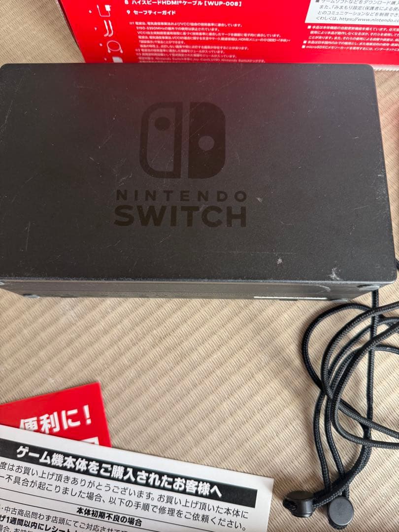 中*島様 Nintendo Switch任天堂 スイッチ