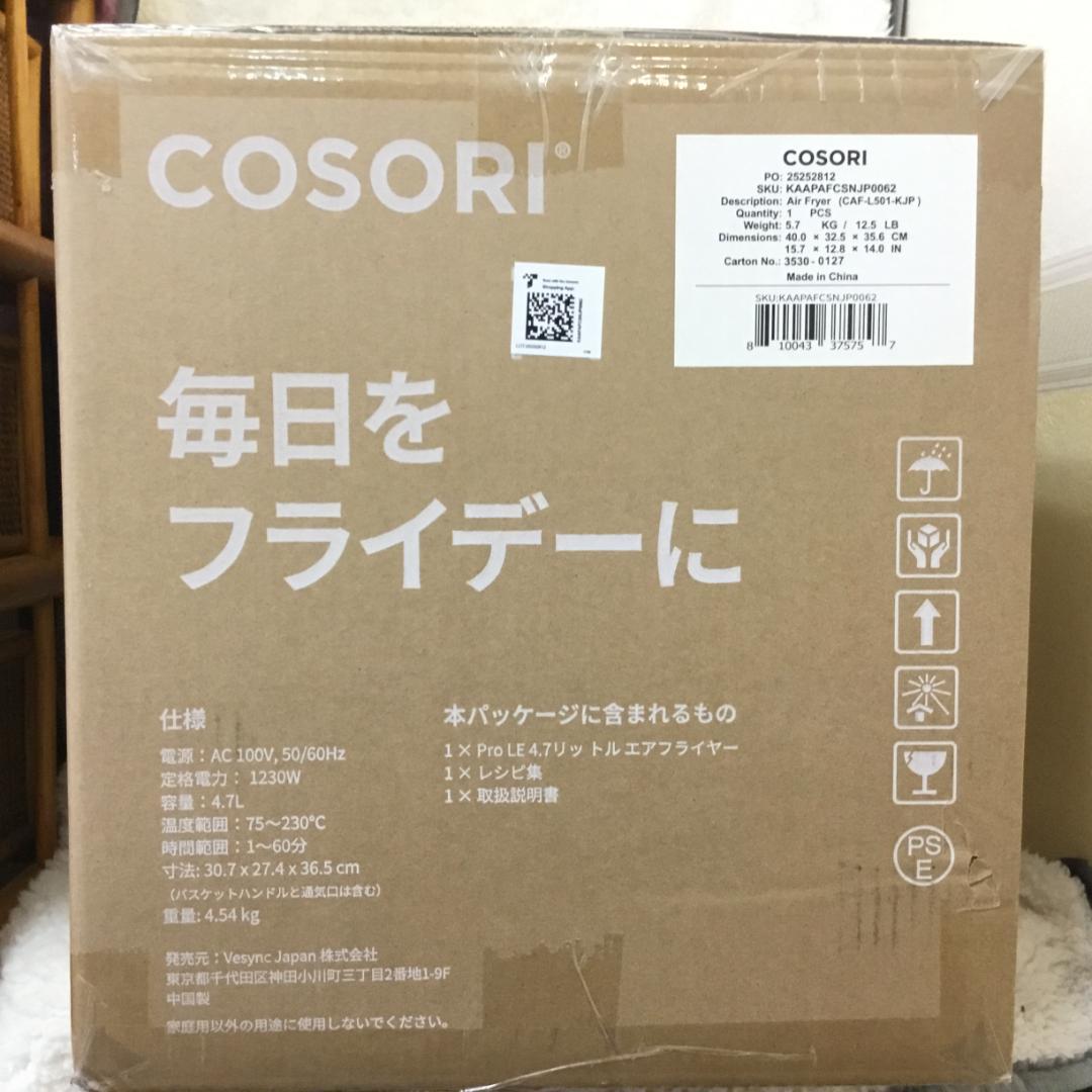 【新品未開封】COSORI エアフライヤ 4.7L 大容量 ノンオイル SS06