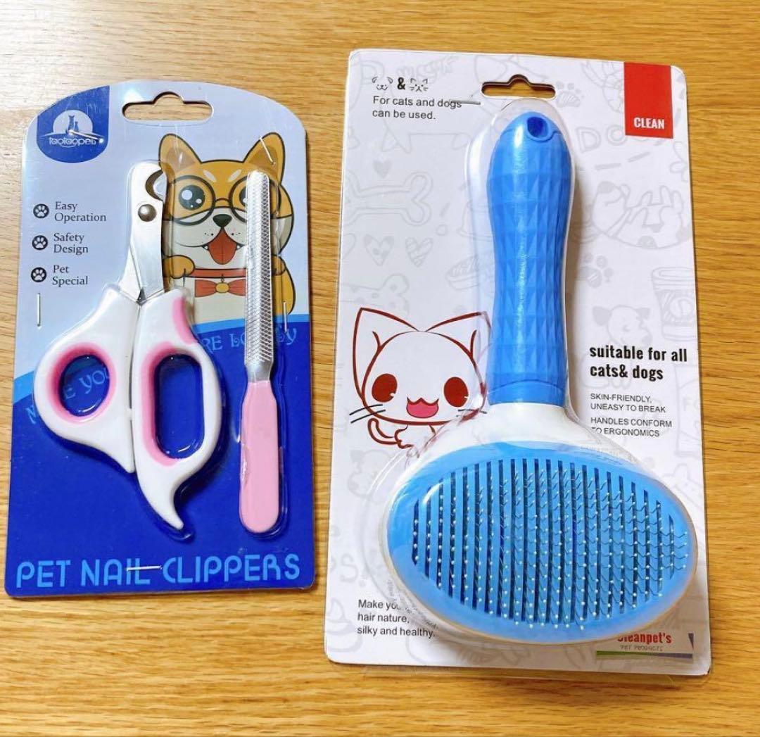 残り1セット‼️ ペットケア3点セット ワンプッシュ ブラシ 爪切り