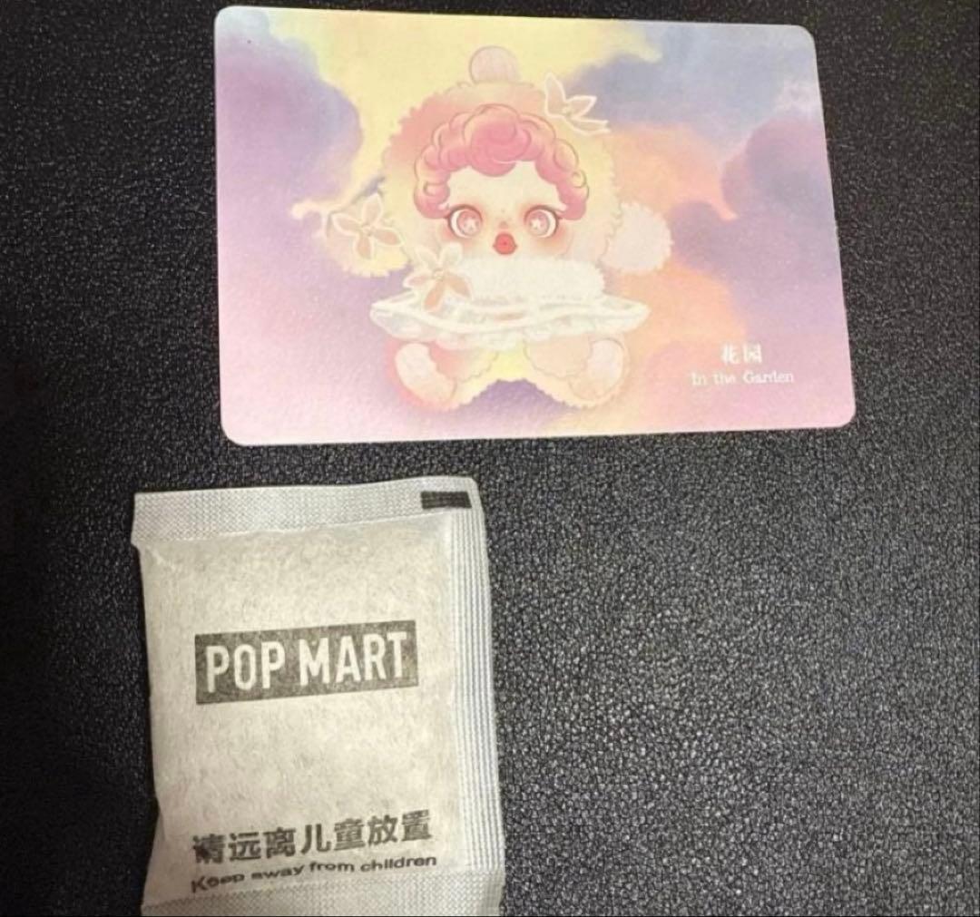 L'impressionnisme In the Garden シークレット花園