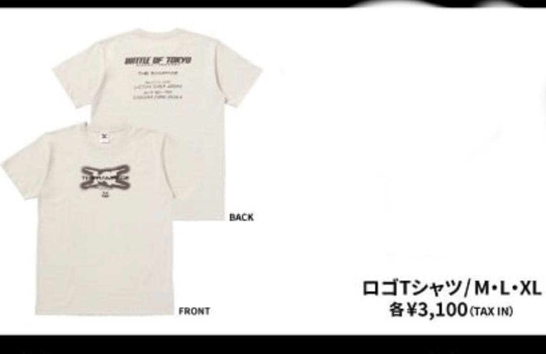 THE RAMPAGE Tシャツ　　他9点セット