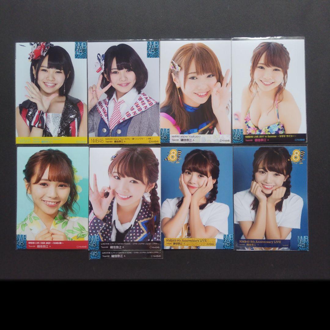 NMB48 磯佳奈江 生写真 グッズセット