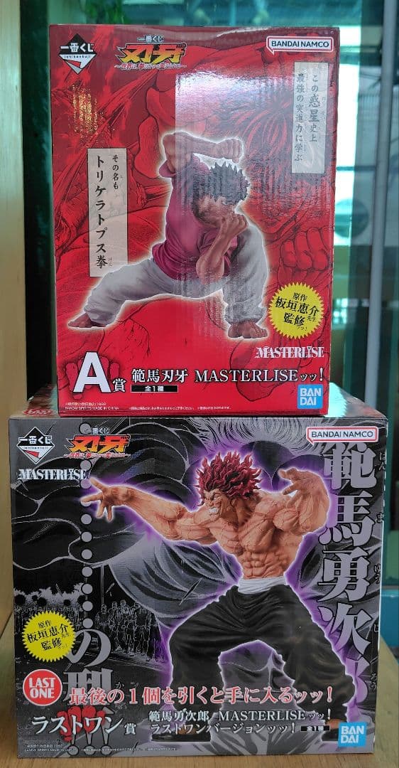 エンカビニール ウルトラマン クリアレッド 6体セット enkavnyl