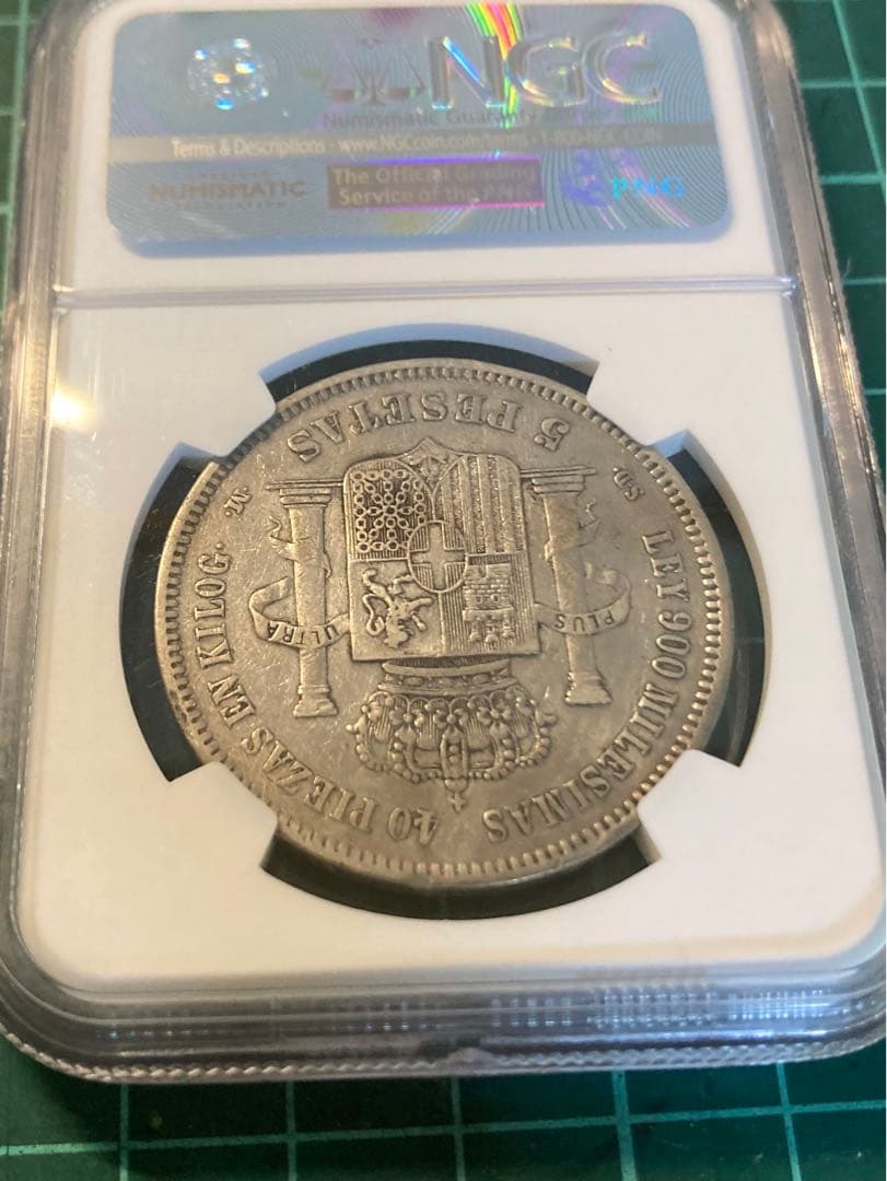 VF】NGC 1871(71）スペイン 5ペセタ銀貨 アマデオ1世 名作