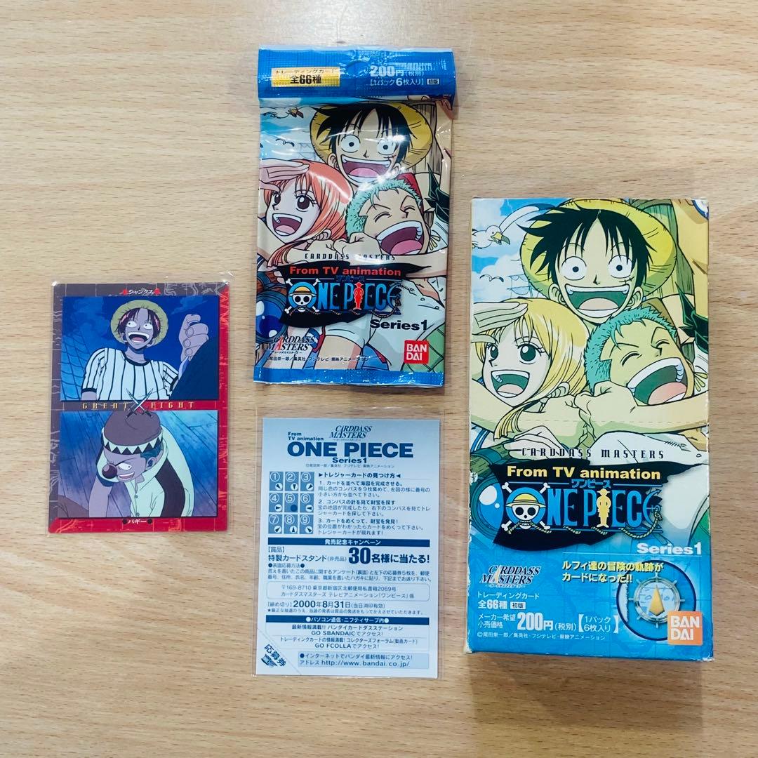 販売終了品 ワンピース カードダス マスターズ ノーマルコンプ 初版 箱