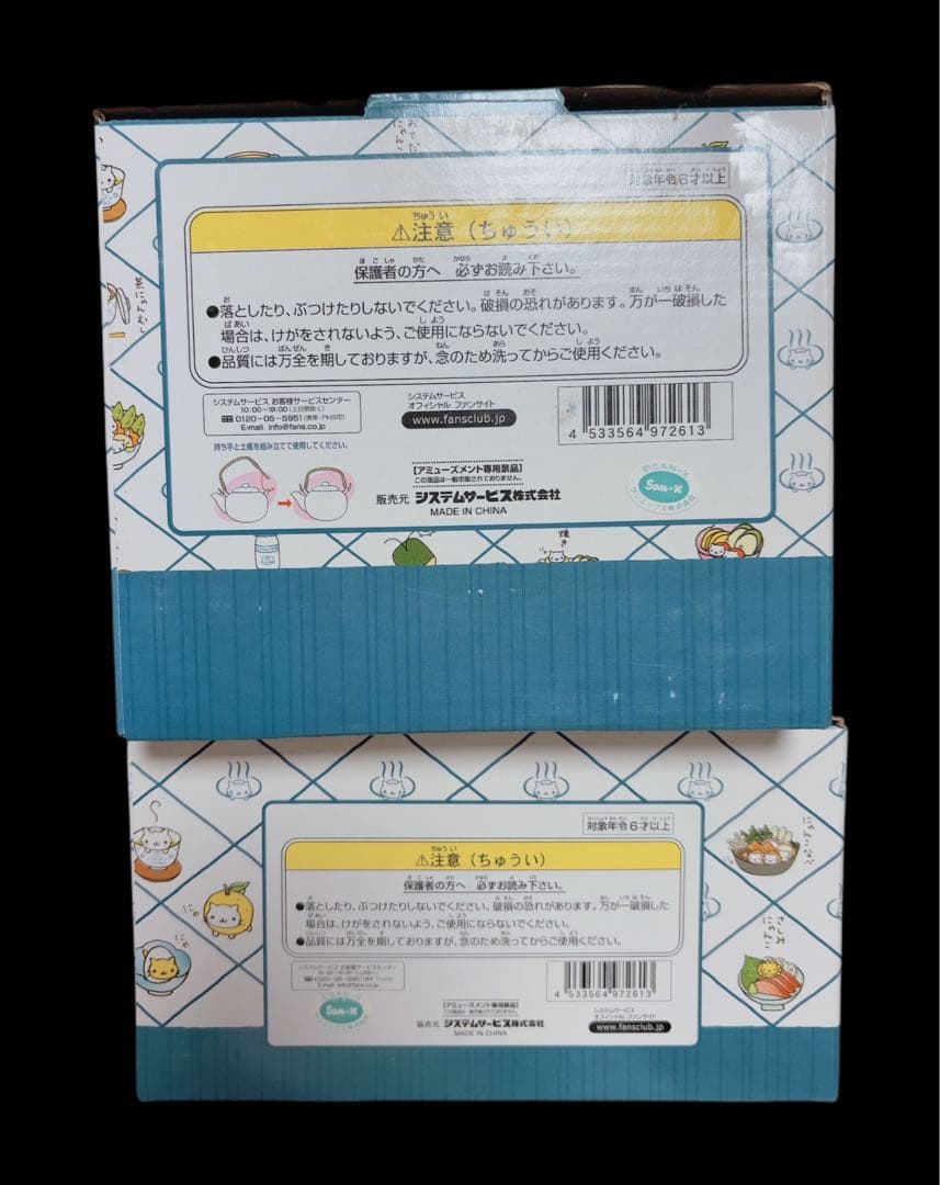 にゃんにゃんにゃんこ にゃんこ温泉 にゃんこ茶器 急須＆湯のみセット(ブラウン)