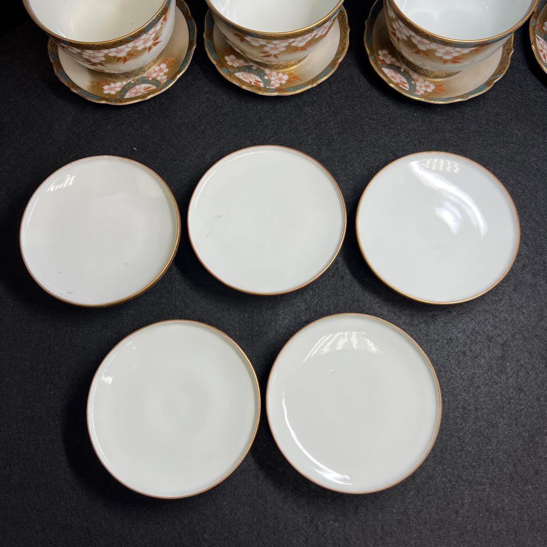 九谷 吉田製 極上手 茶托付蓋茶碗4客 東Y7-1203☆2F - メルカリ