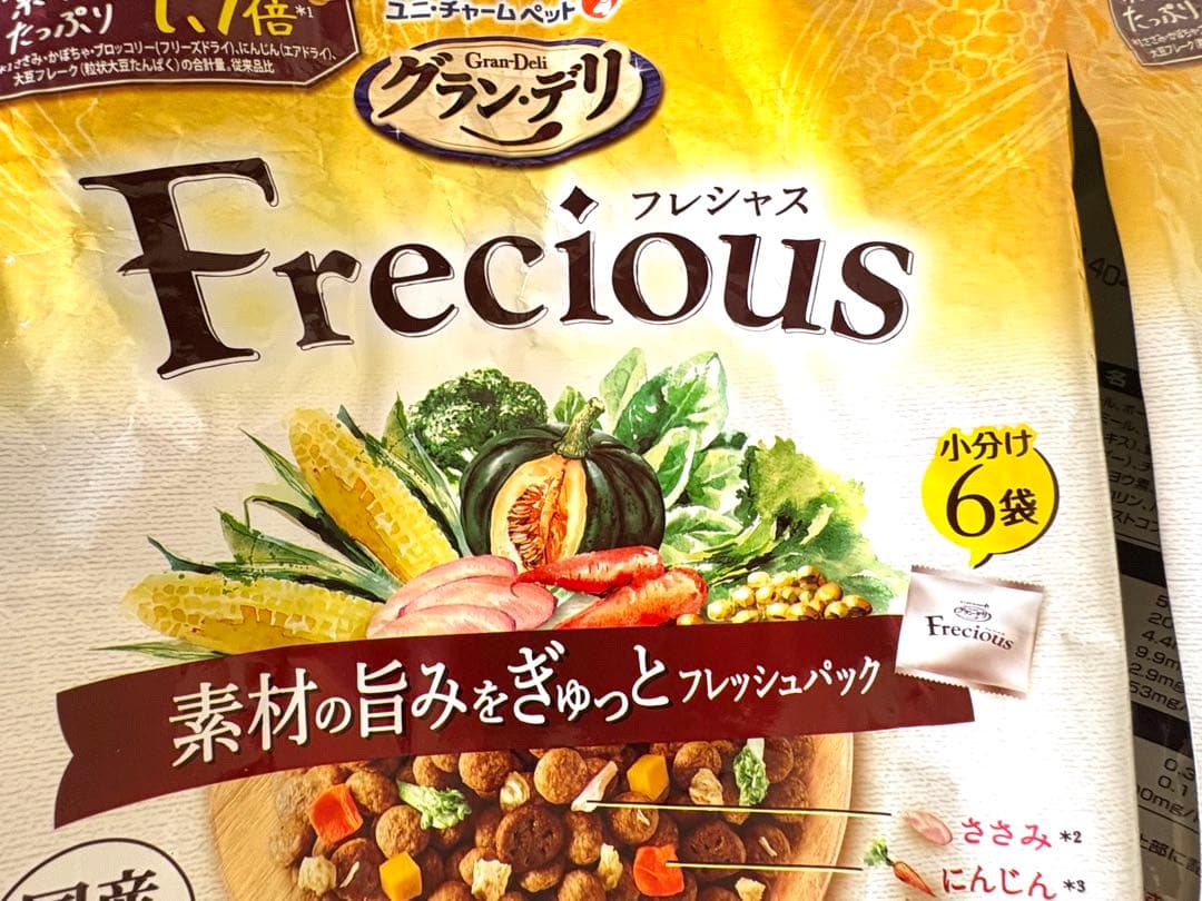 ☆フレシャス 13歳以上用 エイジングサポート チキン＆ビーフ入り2kg