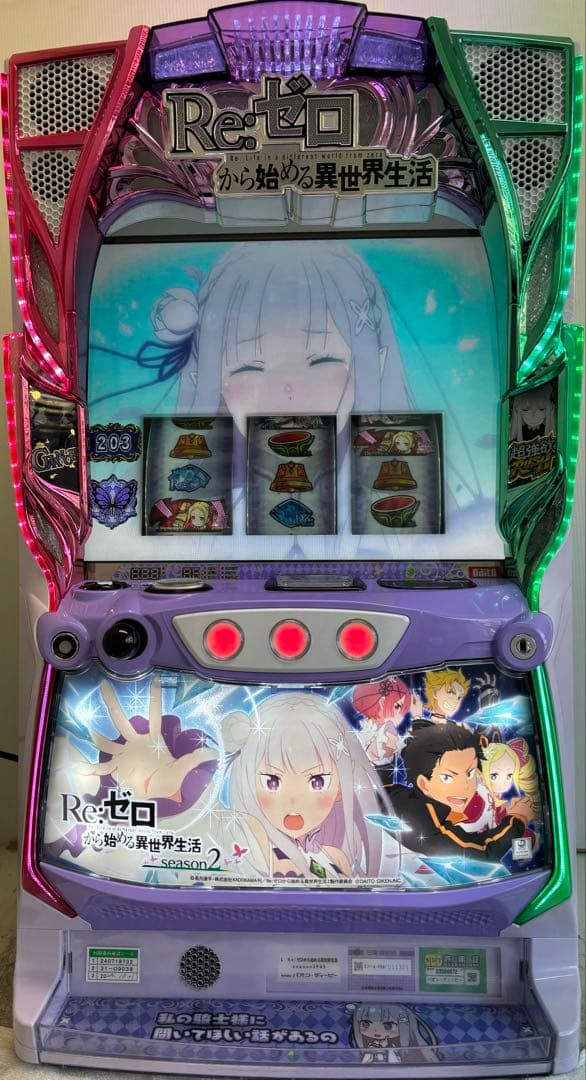 イチオシはなみ様専用❗️】パチスロ実機【リゼロ2 PA5】ユニット付