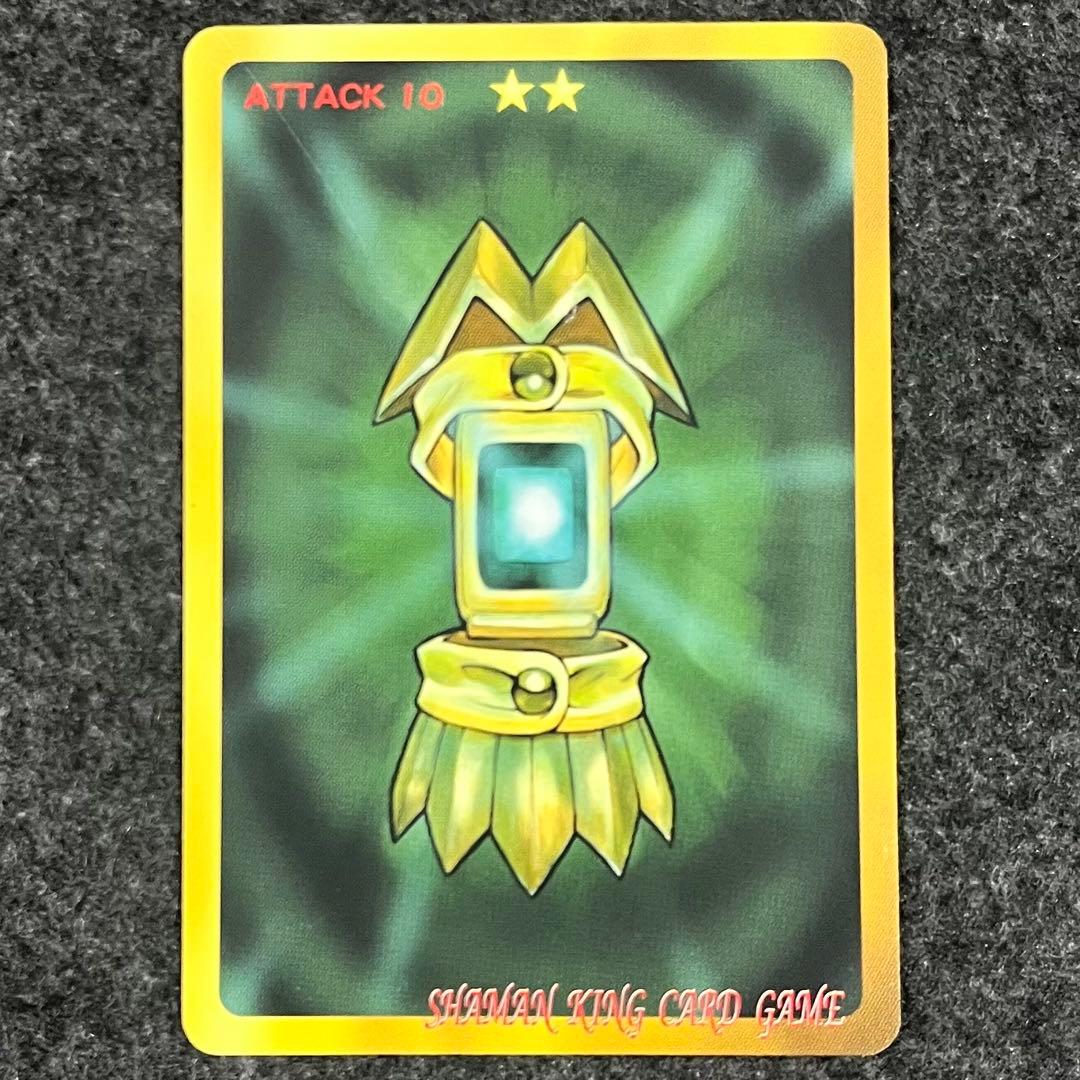 シャーマンキング フランケンシュタイニー スペシャルレア おまけ付き