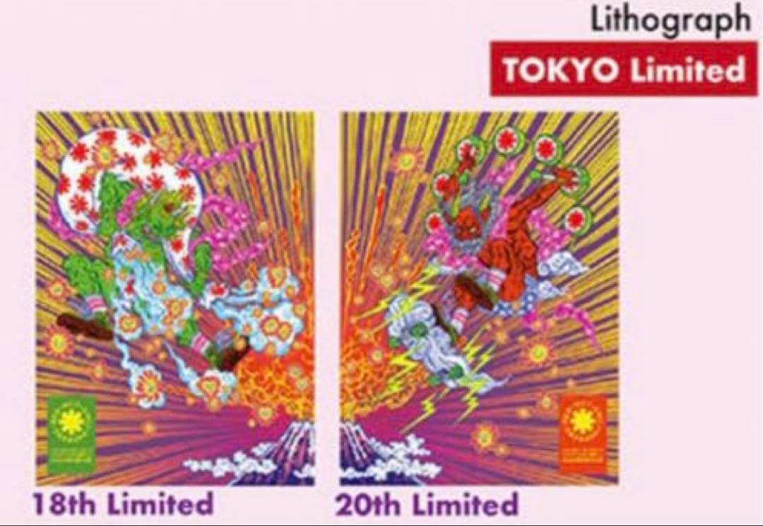 Red Hot Chili Peppers レッチリ日本公演限定リトグラフセット