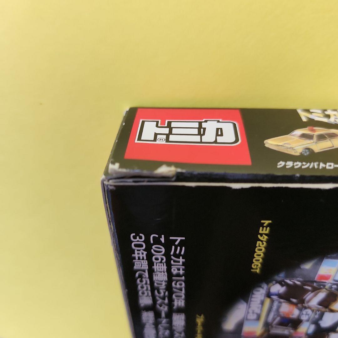 トミカ 30周年記念コレクションスペシャル 6台セット