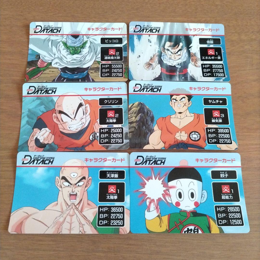 データック ドラゴンボールカード 40枚まとめ売り - メルカリ