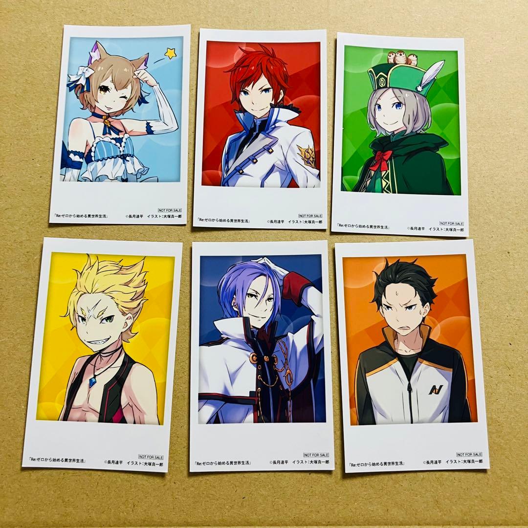 ゲーマーズ 冬の本まつり リゼロ ブロマイド Bグループ 全6種セット