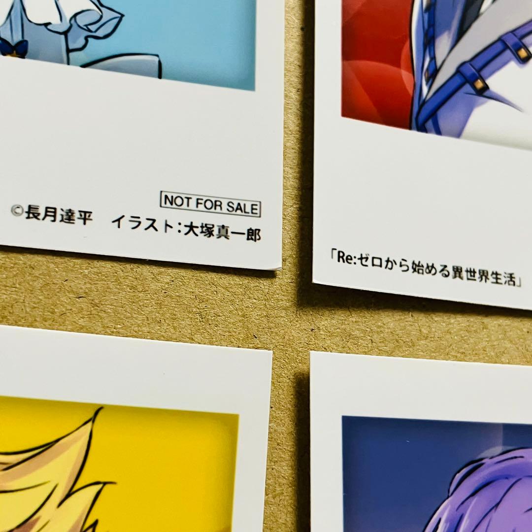 ゲーマーズ 冬の本まつり リゼロ ブロマイド Bグループ 全6種セット