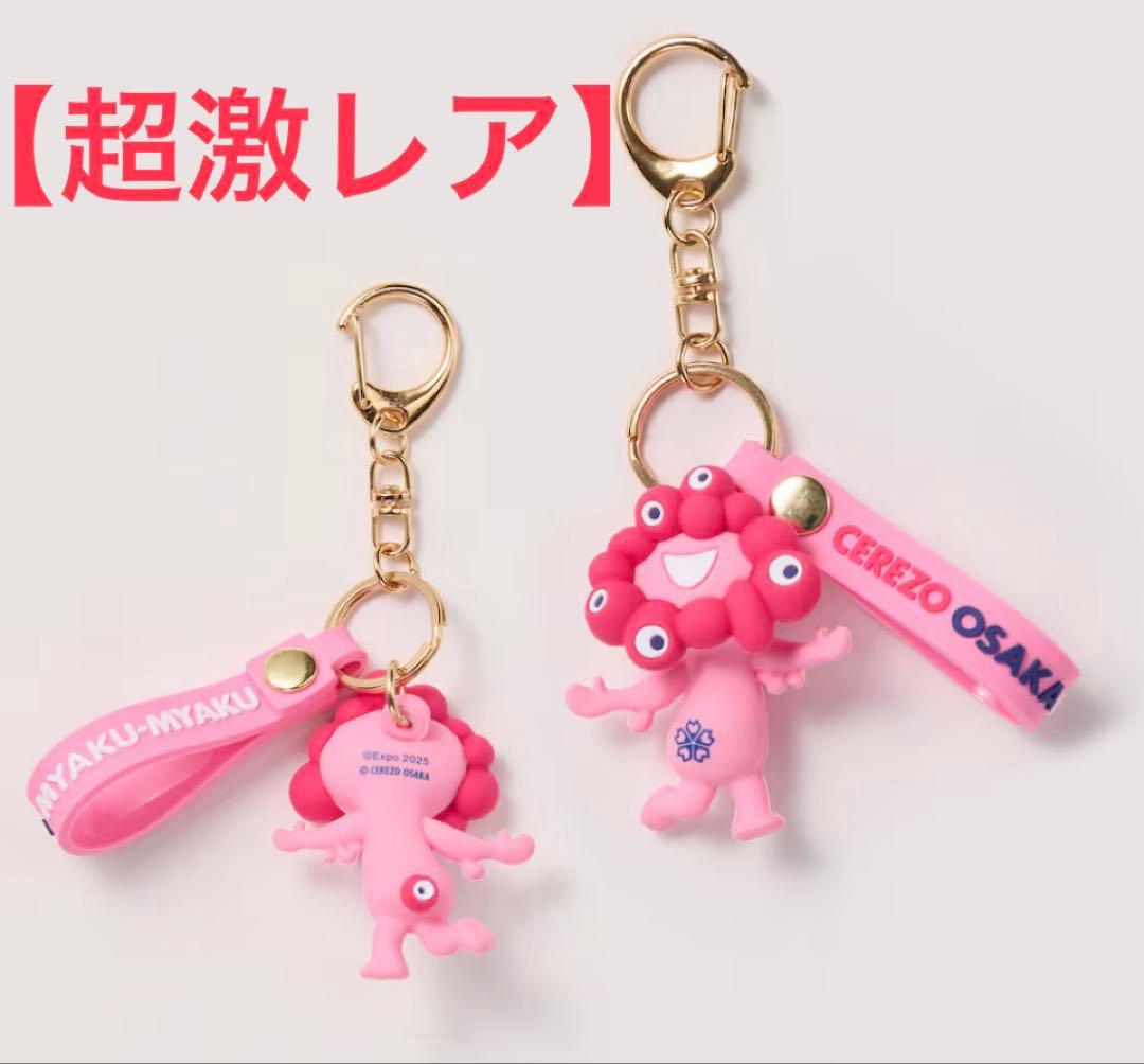 ラス為 Ani-Art ステイル 30点セット