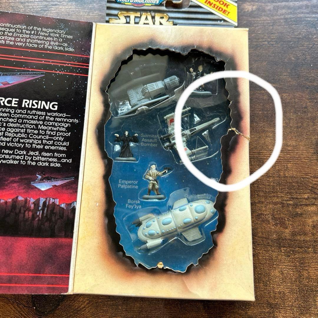 スターウォーズ マイクロマシーン 小説コレクションVフィギュア