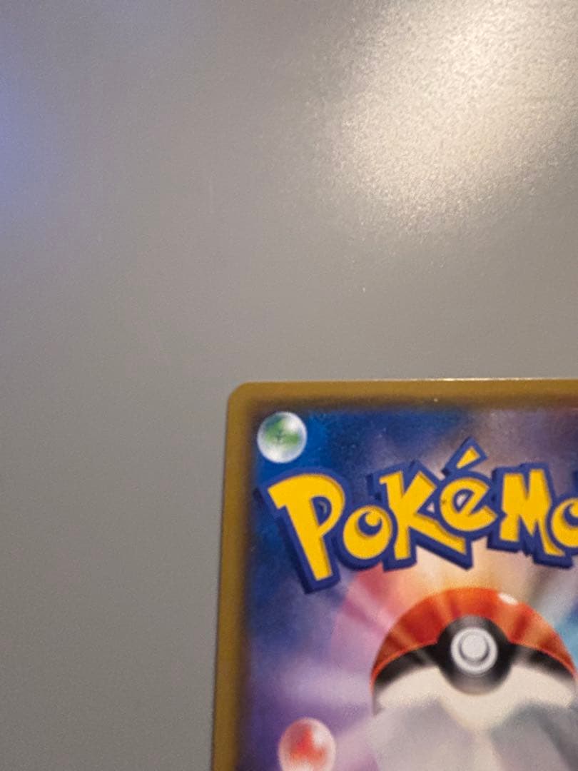 サーナイト＆ニンフィアGX SR SM9a ナイトユニゾン 061/055