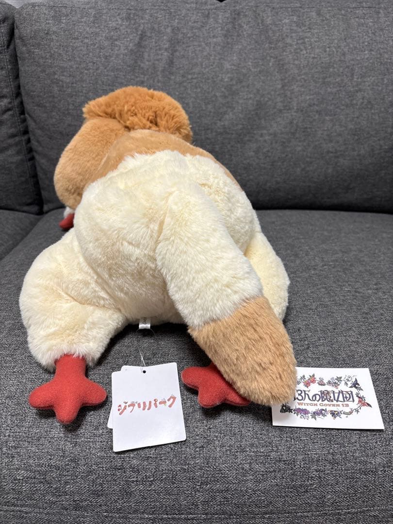 l*d様 ジブリパーク　ヒン　特大　ぬいぐるみ