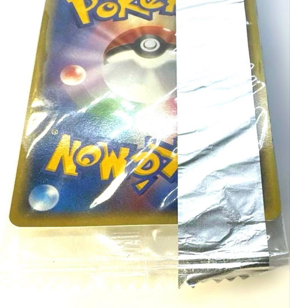 ま*と様 ミュウ ポケモンカード 未開封　激レア　ネオサイコウェーブ2005年発