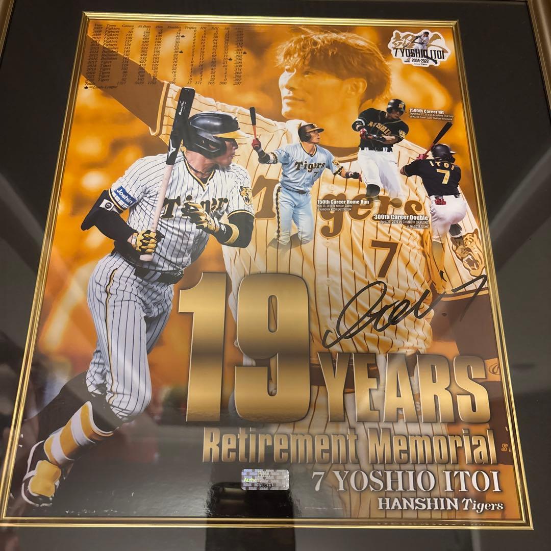 糸井嘉男 引退記念 フォトパネル 直筆サイン入り 阪神タイガース