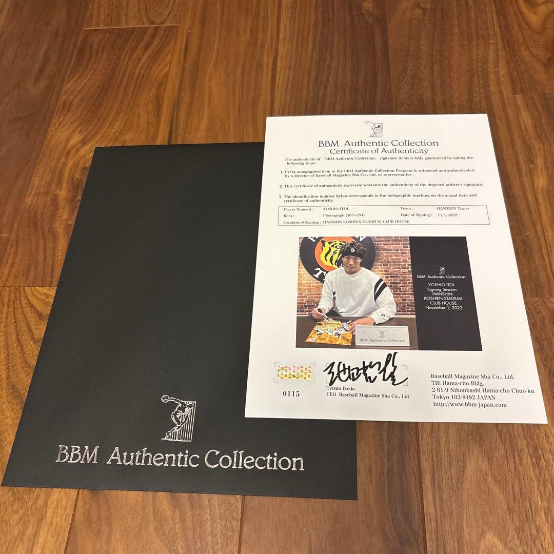 糸井嘉男 引退記念 フォトパネル 直筆サイン入り 阪神タイガース