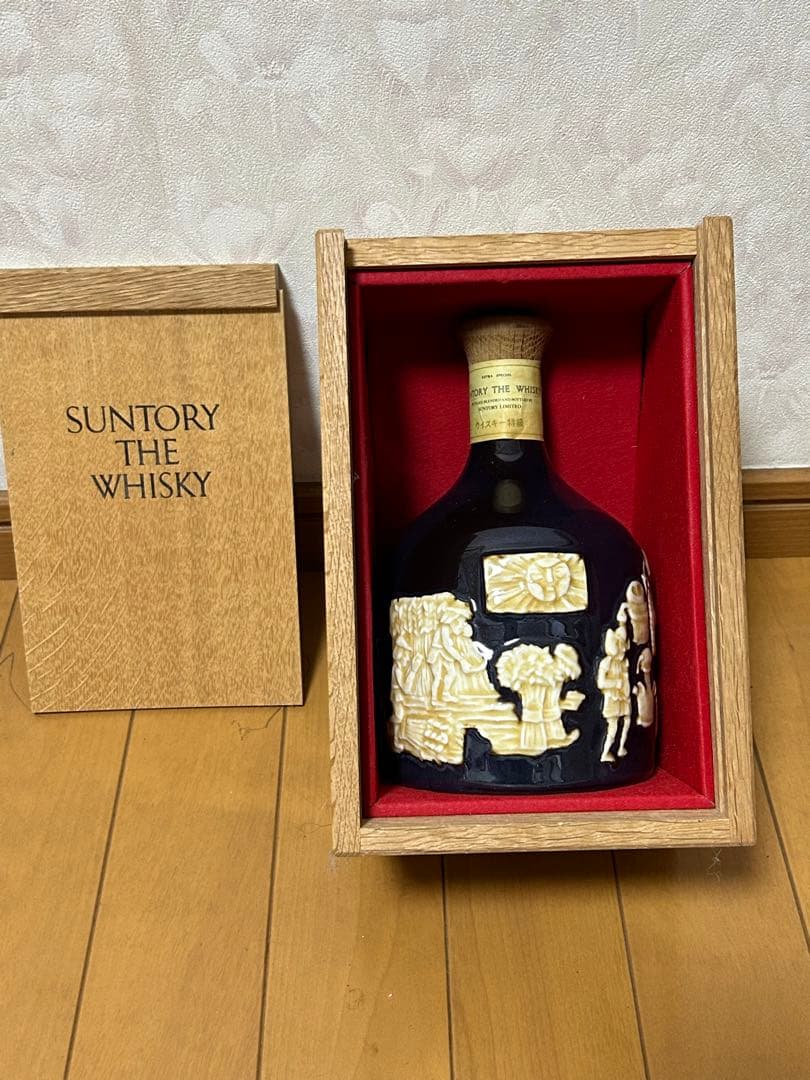 お値下げサントリーウイスキーエクストラスペシャル