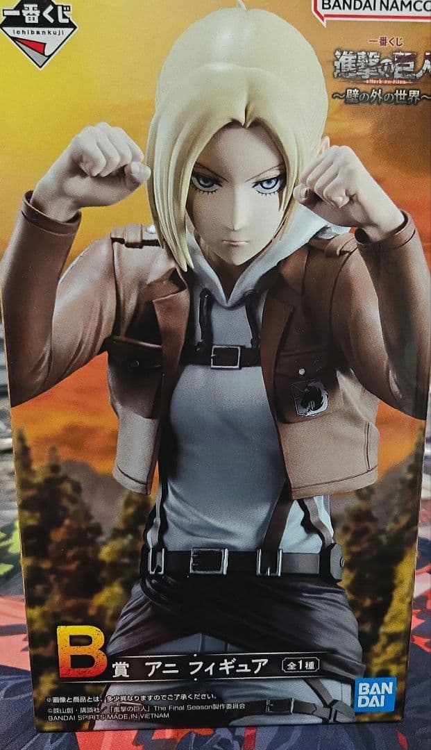 一番くじ 進撃の巨人 アニ フィギュア