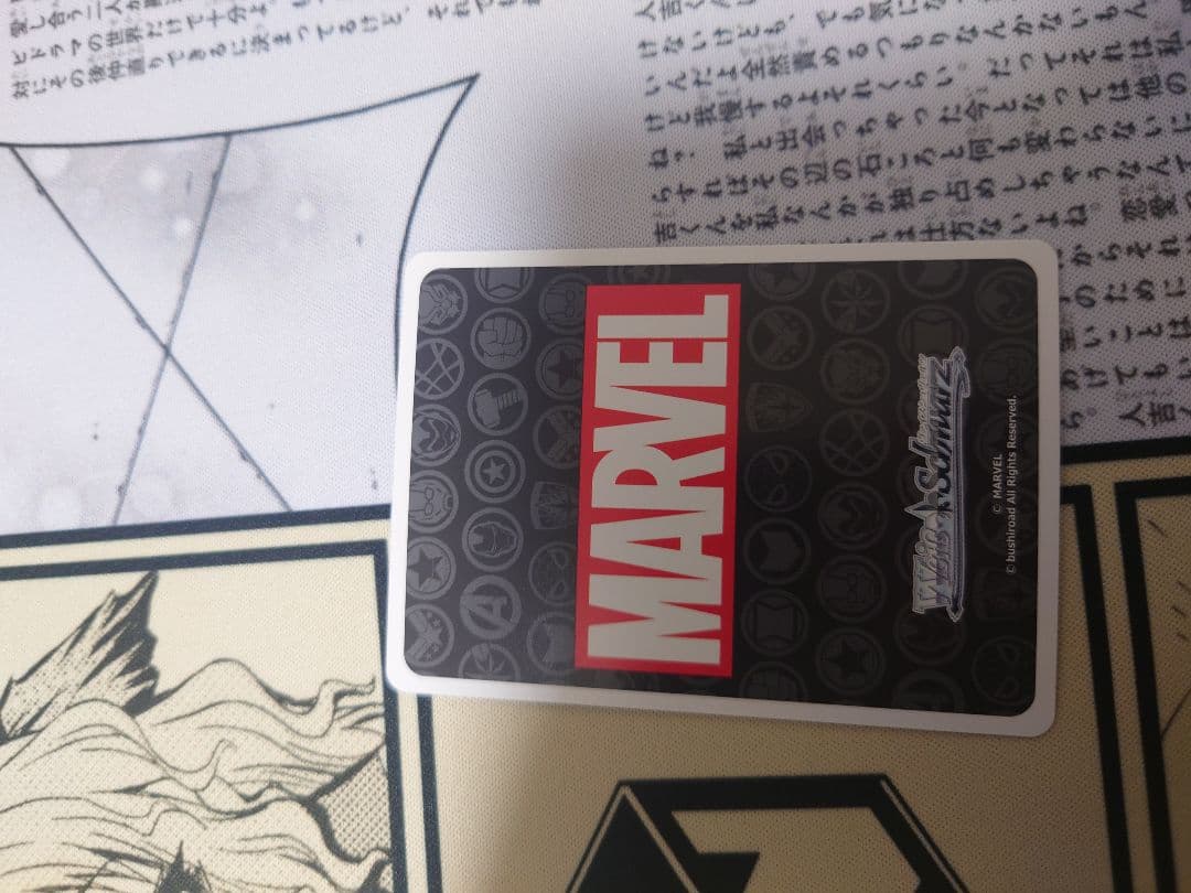 ヴァイスシュヴァルツ 暴走する人工知能との戦い アイアンマン ssp