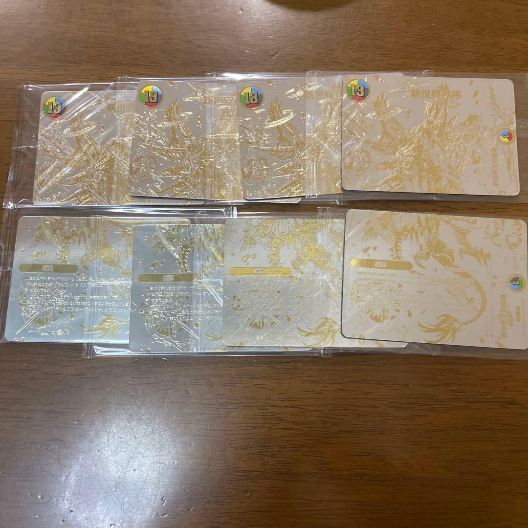 デュエマ 新世界秩序 神アート 2種各4枚セット