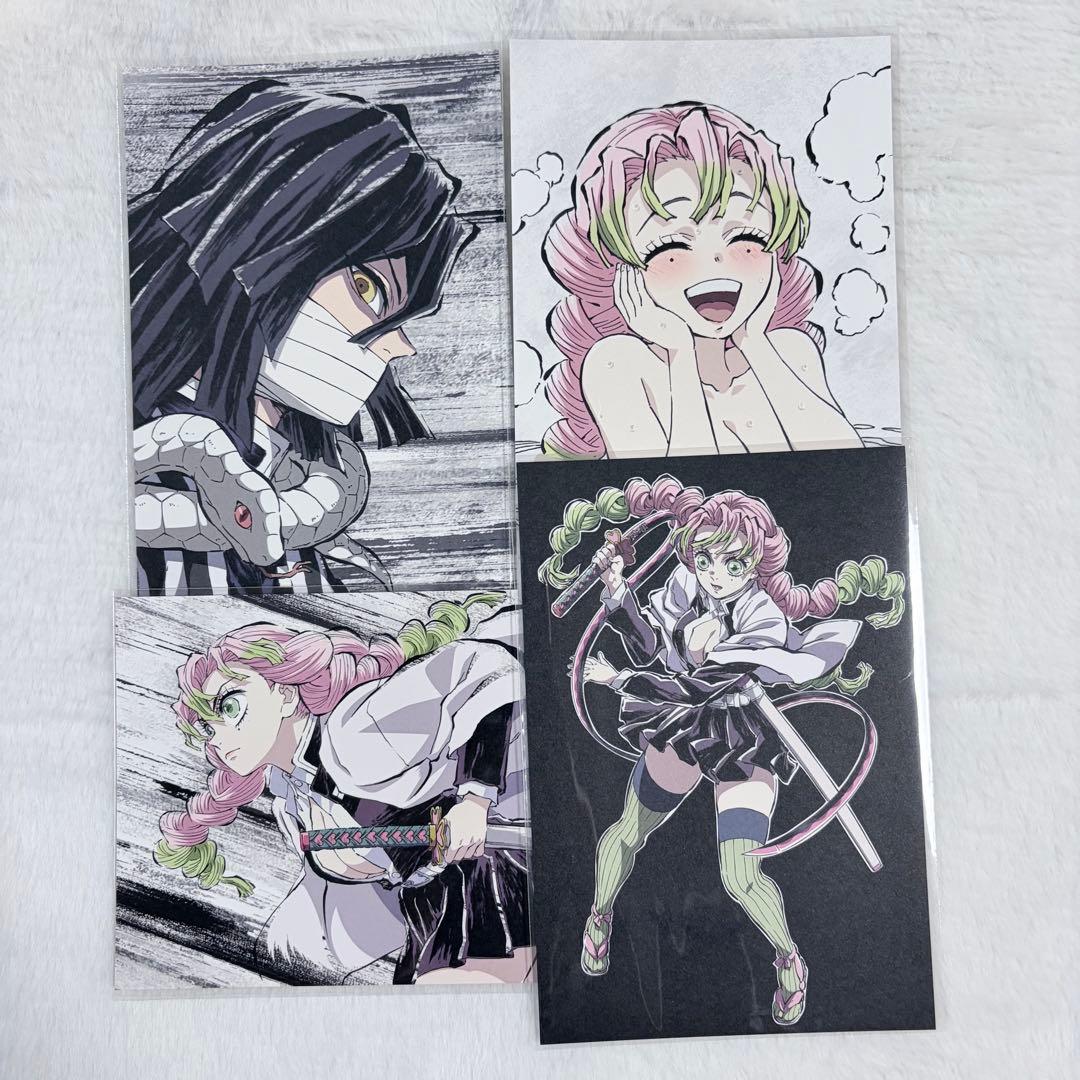 鬼滅の刃 全集中展 ポストカード 甘露寺蜜璃、伊黒小芭内 セット