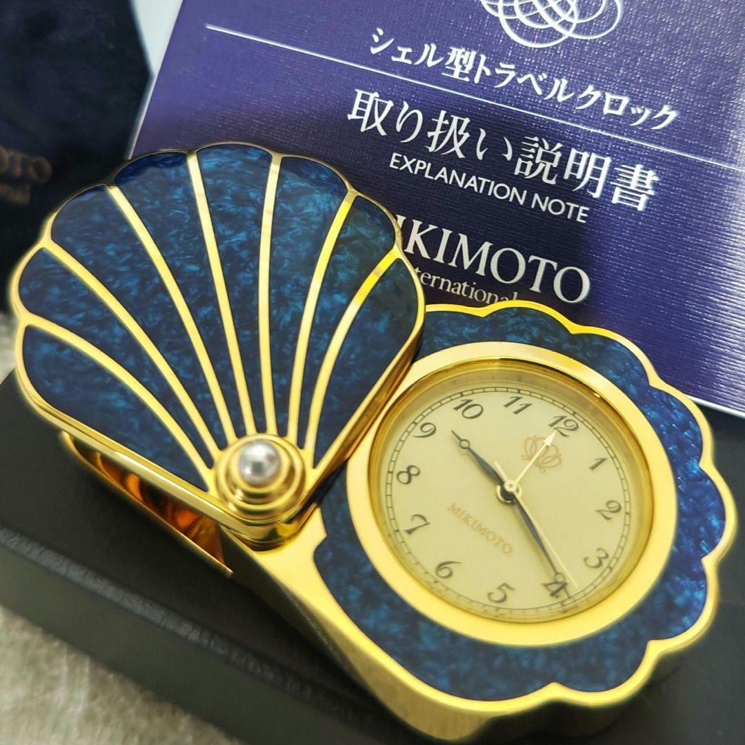 MIKIMOTOシェル型トラベルラッカーパールクロック♡ ミキモト シェル型