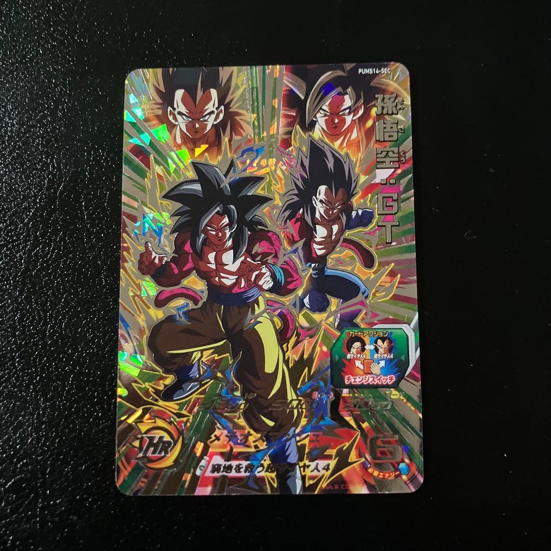 pums14-sec 孫悟空gt ベジータgt - メルカリ