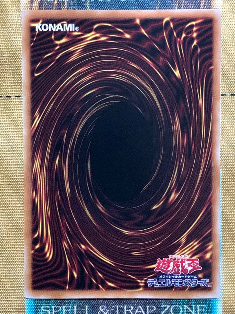 遊戯王　閃刀起動リンケージ　プリズマティックシークレットレア　1枚　日版