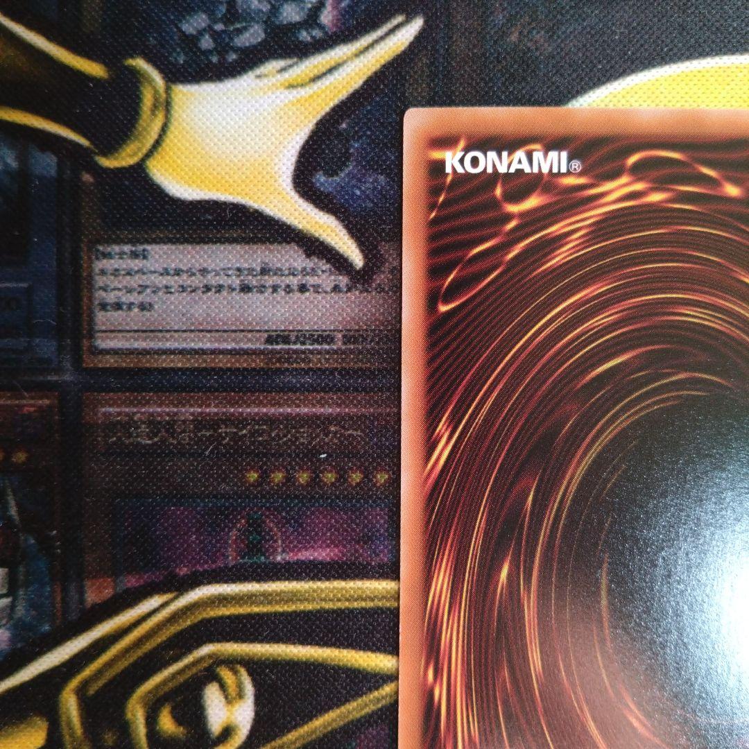 遊戯王　閃刀姫　レイ　スタンプエディション　プリズマ