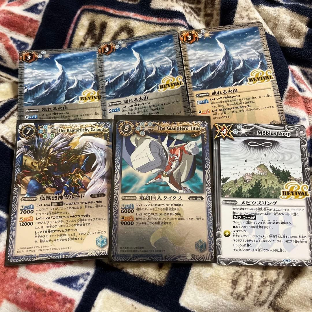 限界値下げ バトスピ バトルスピリッツ ミカファールデッキ おまけ付き