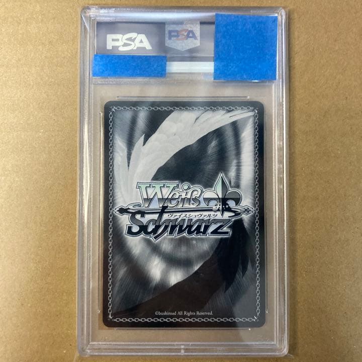 #ししらーと 獅白ぼたん SP PSA10 ヴァイス ホロライブ