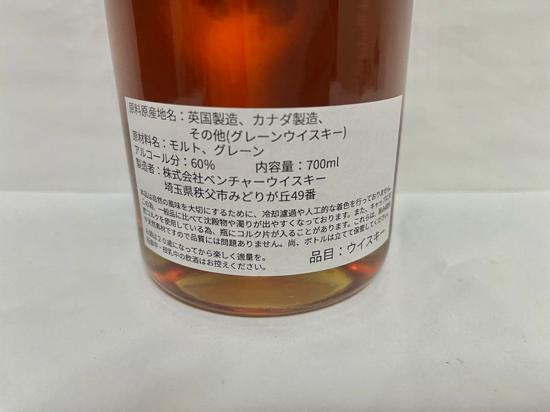 新品】Ichiro's Malt イチローズモルト&グレーン 阪急百貨店限定