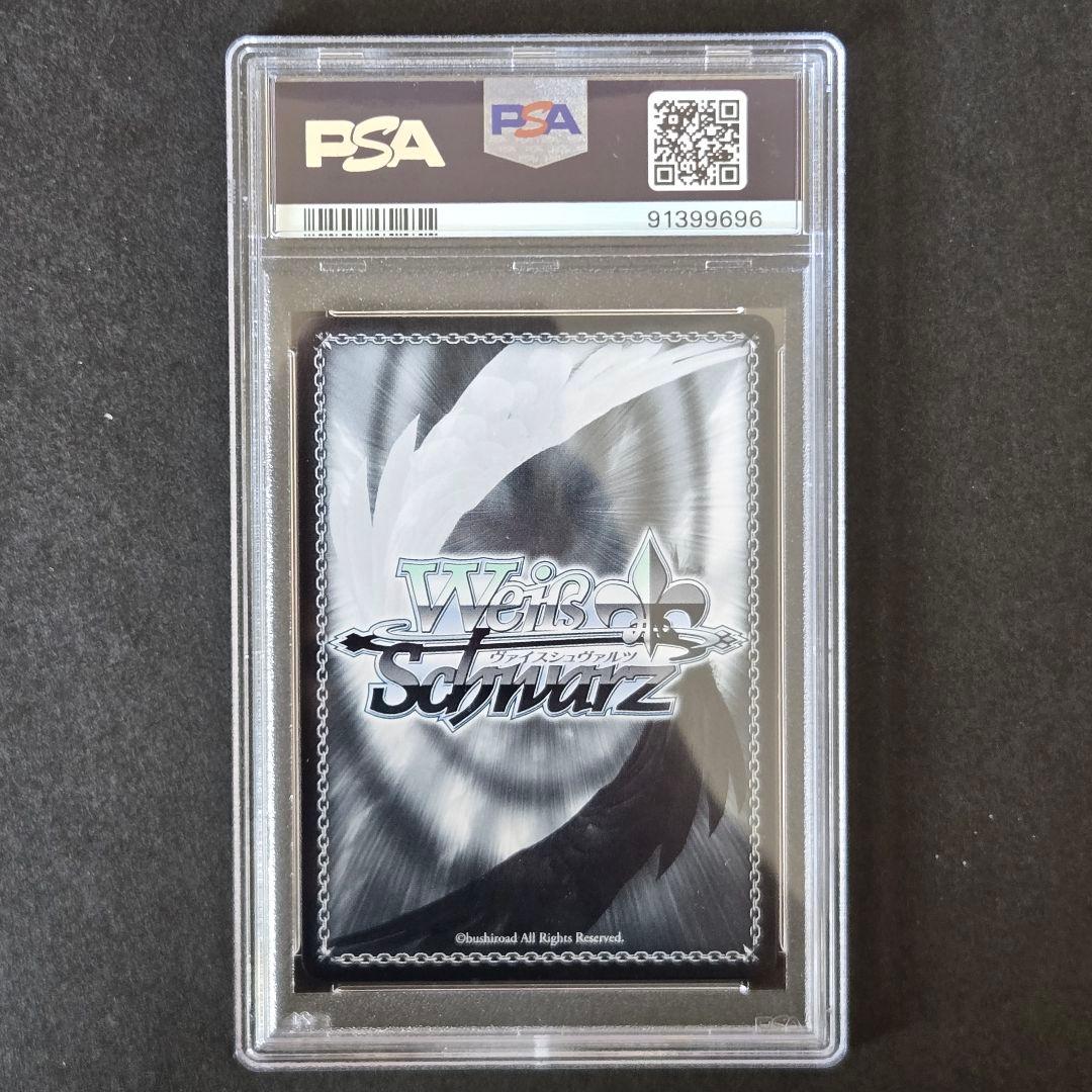 SP オーディナル スケール ユナ(サイン入り) PSA10