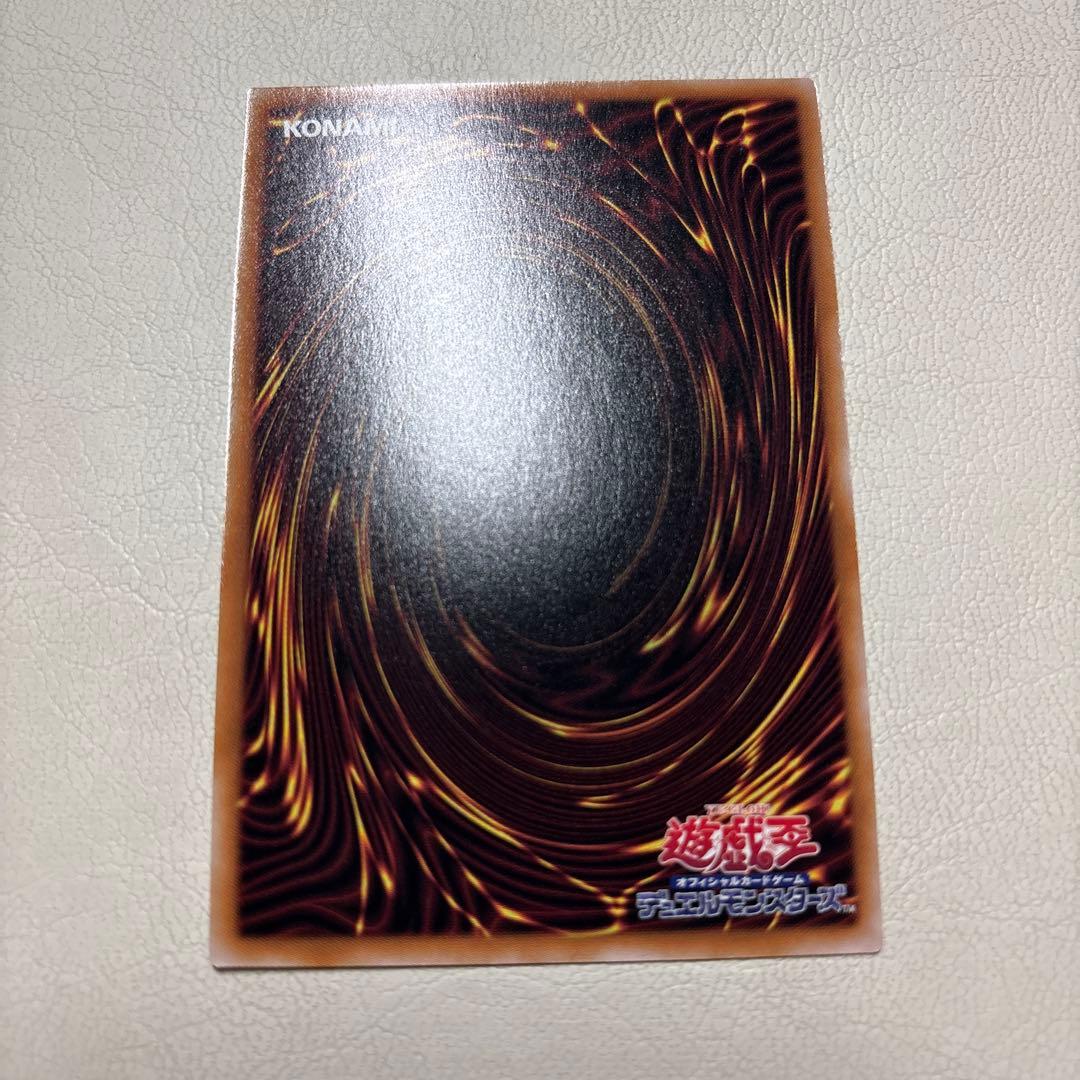 日版　ワンオーナー　誇りと魂の究極竜　25thシークレット