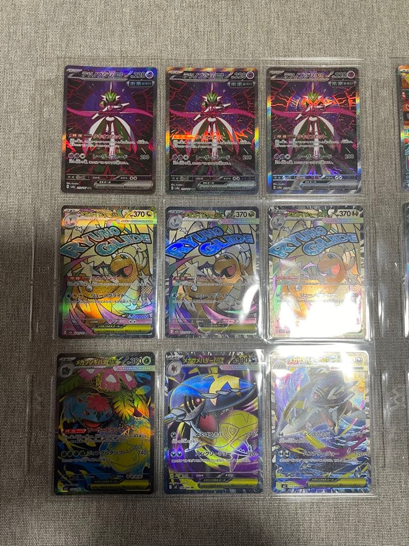 プレイ未使用品】 SAR.MA. SR.ARまとめ18枚人気ポケモン多数